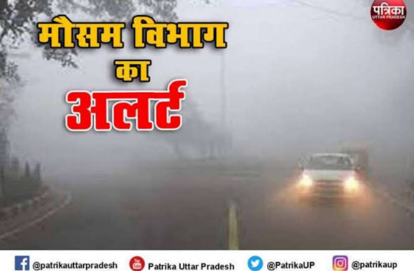 Weather update - जोरदार बारिश के साथ बिजली गिरने की संभावना, कैसा रहेगा आने वाला 2 दिन का मौसम Weather update - जोरदार बारिश के साथ बिजली गिरने की संभावना, कैसा रहेगा आने वाला 2 दिन का मौसम