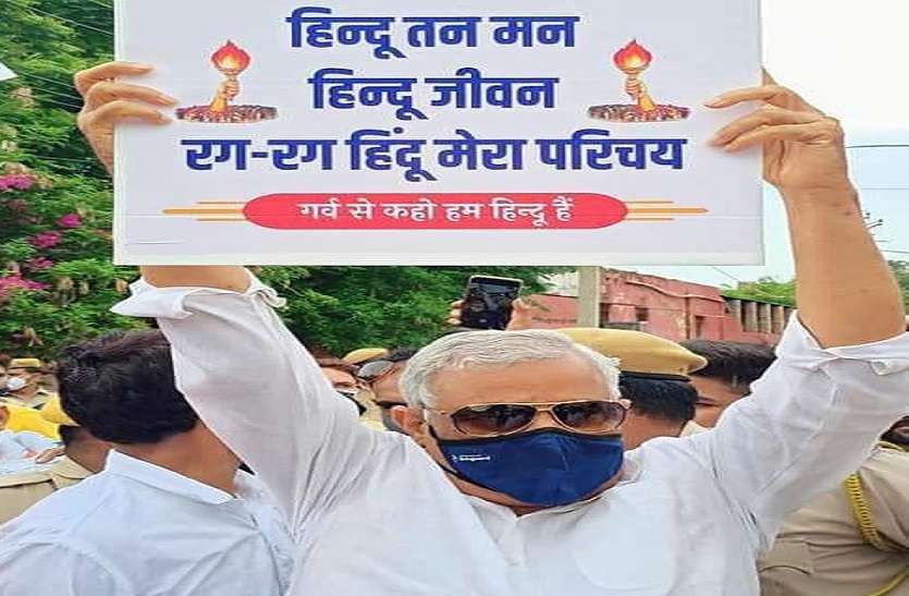 एक अगस्त को आमागढ़ में झंडा फहराएंगे किरोड़ी, मंदिर में करेंगे पूजा-अर्चना एक अगस्त को आमागढ़ में झंडा फहराएंगे किरोड़ी, मंदिर में करेंगे पूजा-अर्चना