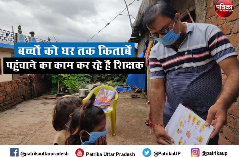 किताबों के मुद्रण में तेजी, अगस्त तक हर बच्चें के हाथों में होगी किताब,पढ़िए पूरी खबर किताबों के मुद्रण में तेजी, अगस्त तक हर बच्चें के हाथों में होगी किताब,पढ़िए पूरी खबर
