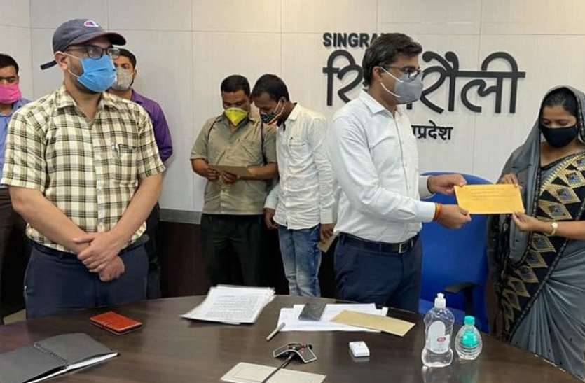 Street vendor scheme application pending in banks in Singrauli कोविड संक्रमण से मृतकों के परिजन को मिली अनुकंपा नियुक्ति
