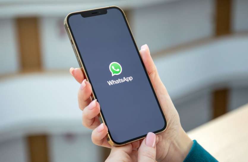 WhatsApp settings WhatsApp: स्टोरेज स्पेस और डाटा को कैसे करें सेव, जानिए आसान ट्रिक्स