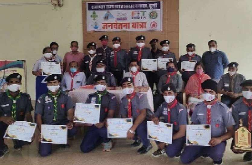 सामुदायिक विकास व जनजागृति में स्काउट-गाइड की भूमिका अहम सामुदायिक विकास व जनजागृति में स्काउट-गाइड की भूमिका अहम