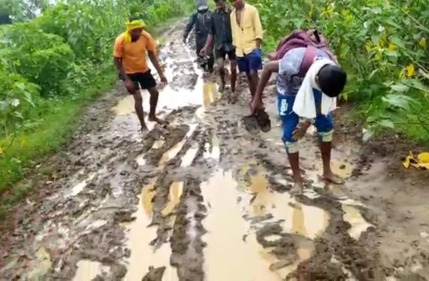 कीचड़ में तब्दील हुआ तीन किलोमीटर का मार्ग कीचड़ में तब्दील हुआ तीन किलोमीटर का मार्ग