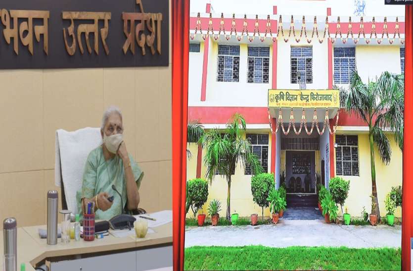 राज्यपाल ने तीन कृषि विज्ञान केन्द्र के भवनों का किया आभाषीय लाकार्पण राज्यपाल ने तीन कृषि विज्ञान केन्द्र के भवनों का किया आभाषीय लाकार्पण