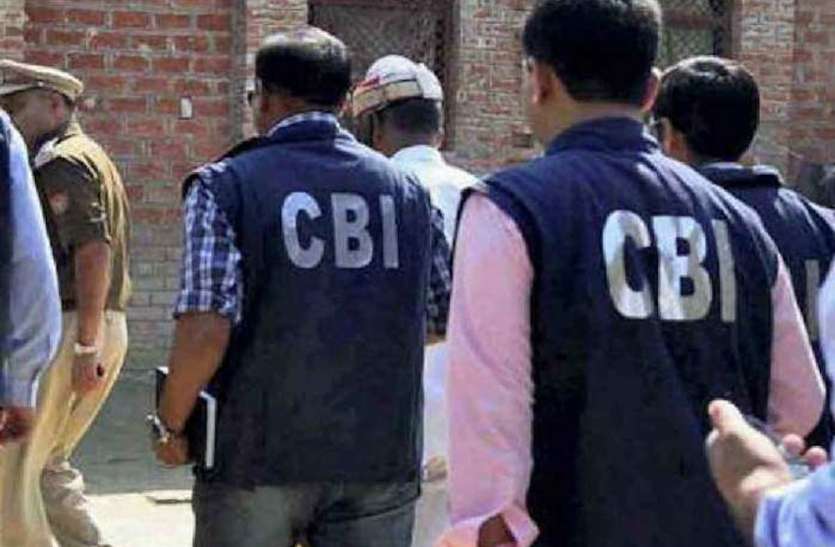 CBI Quick Read: रेल अधिकारी के विरुद्ध आय से अधिक संपत्ति मामले में एक्शन