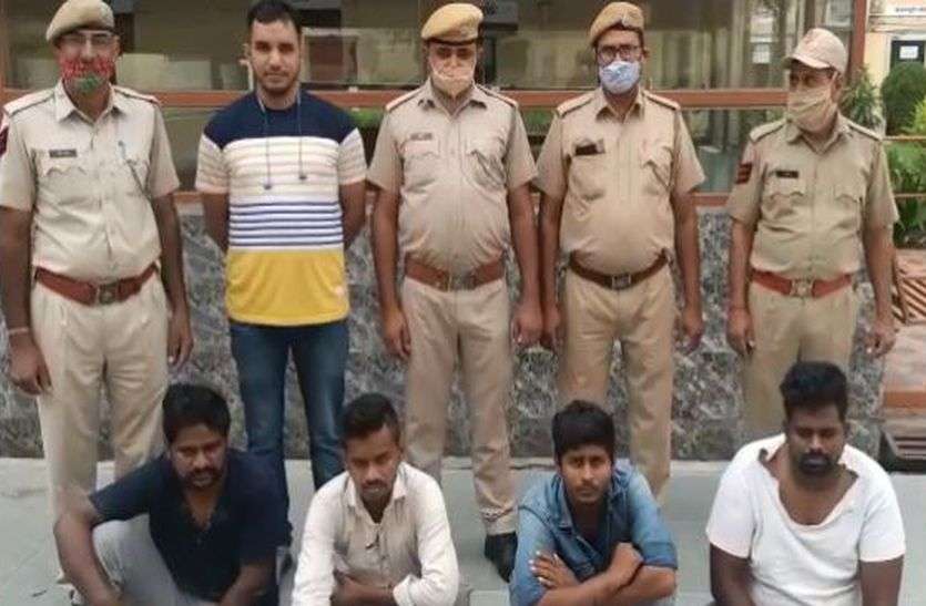 वारदात के बाद ऐश की जिंदगी जीती है गैंग, पुलिस के लिए 10 लाख की बरामदगी बनी चुनौती वारदात के बाद ऐश की जिंदगी जीती है गैंग, पुलिस के लिए 10 लाख की बरामदगी बनी चुनौती