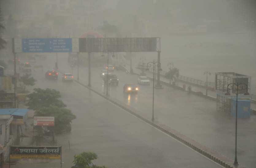 rain in ajmer city Rain in Ajmer: सावन में बरसात की झड़ी, शहर में उफना पानी