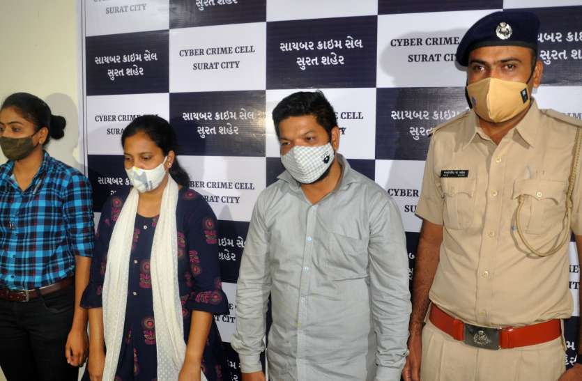 एनआरआई, कॉलेजियन और हाउस वाइफ से दोस्ती के साथ आमदनी का देते थे झांसा एनआरआई, कॉलेजियन और हाउस वाइफ से दोस्ती के साथ आमदनी का देते थे झांसा