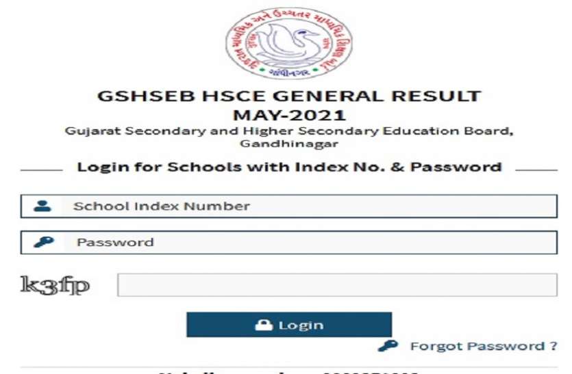 जीएसईबी 12वीं सामान्य संकाय का परिणाम घोषित: ए 1 ग्रेड पाने वालों में राजकोट के विद्यार्थी रहे अव्वल जीएसईबी 12वीं सामान्य संकाय का परिणाम घोषित: ए 1 ग्रेड पाने वालों में राजकोट के विद्यार्थी रहे अव्वल