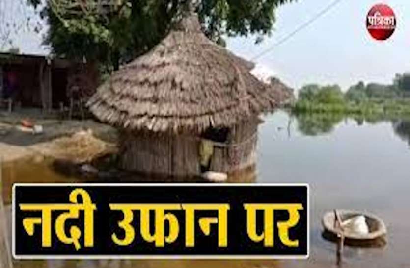 UP Weather Updates UP Weather Updates: यूपी के 12 जिलों में नदियों उफान पर, अलर्ट मोड पर गंगा-यमुना किनारे बसे जिले