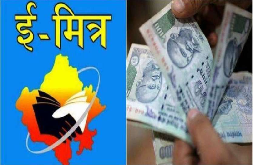 निर्धारित से अधिक शुल्क वसूला तो, एसडीएम ने की ऐसी कार्रवाई निर्धारित से अधिक शुल्क वसूला तो, एसडीएम ने की ऐसी कार्रवाई