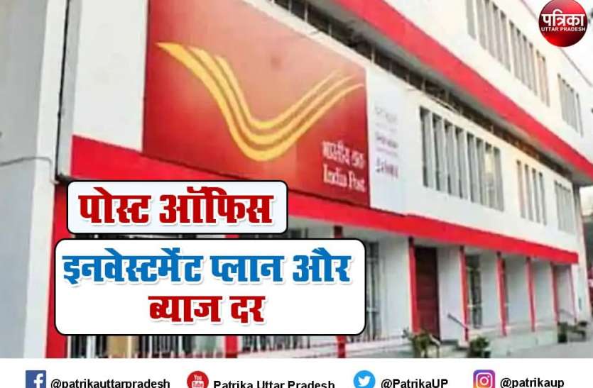 ,Money back scheme,, पोस्ट ऑफिस की इस सरकारी योजना में निवेश करने पर टैक्स छूट के साथ मिलेगा बेहतर रिटर्न