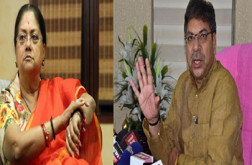 महिला मोर्चा की प्रदेश कार्यसमिति बैठक के पोस्टर-होर्डिंग से राजे गायब, पूनियां बोले हमारी तरफ से यह कोई विवाद नहीं महिला मोर्चा की प्रदेश कार्यसमिति बैठक के पोस्टर-होर्डिंग से राजे गायब, पूनियां बोले हमारी तरफ से यह कोई विवाद नहीं