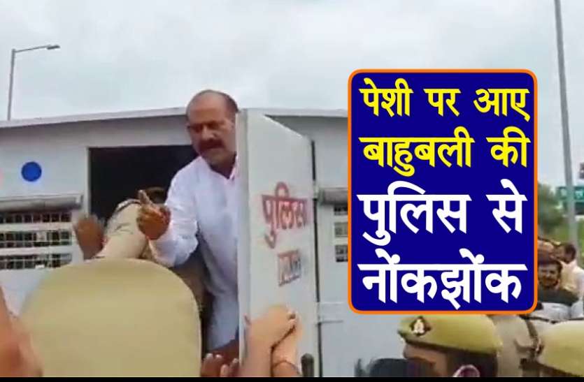 vijay mishra आगरा जेल से पेशी पर लाए गए विजय मिश्रा की पुलिस से हुई नोंकझोंक