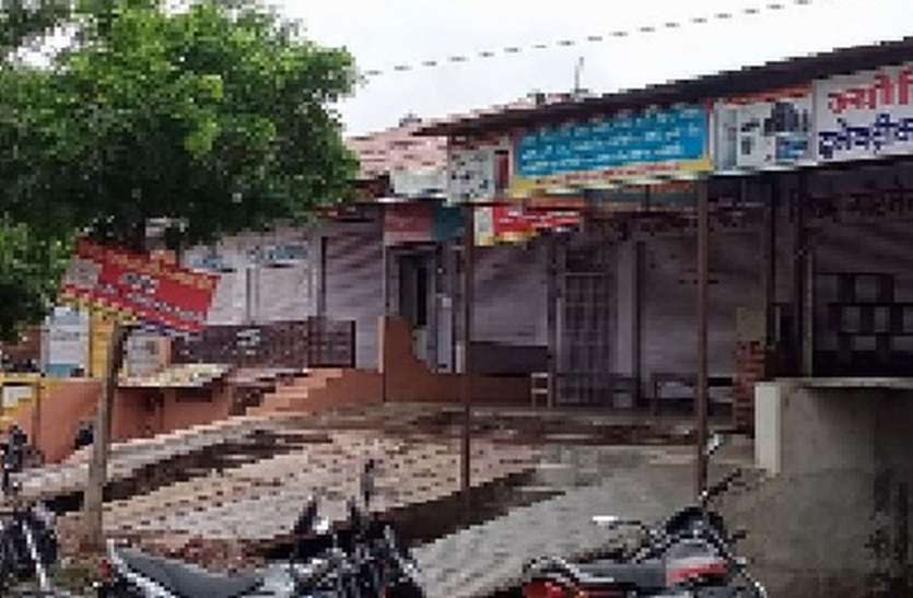 बारिश की कामना को लेकर बंद रहा हिण्डोली बारिश की कामना को लेकर बंद रहा हिण्डोली