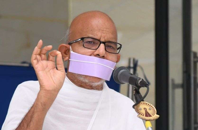 संगठन की सुंदरता के लिए जरूरी है मर्यादा पालन संगठन की सुंदरता के लिए जरूरी है मर्यादा पालन