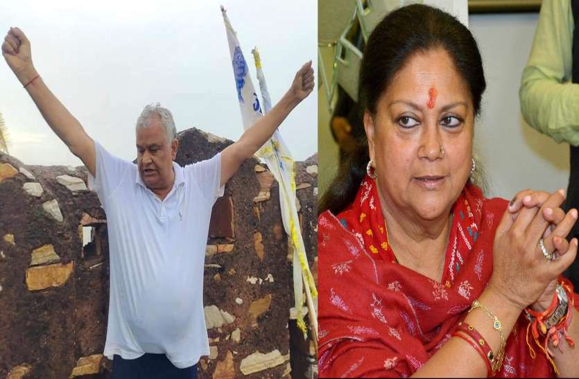 Jaipur Amagarh flag hoisting controversy, Vasundhara Raje reacts आमागढ़ 'झंडारोहण' प्रकरण: डॉ किरोड़ी मीणा के 'एक्शन' को देखकर आया वसुंधरा राजे का 'रिएक्शन', जानें क्या कहा?
