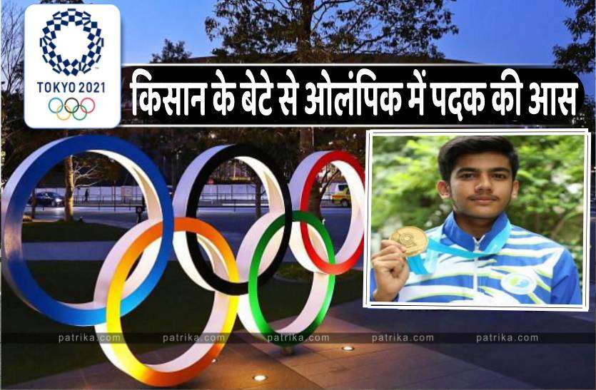 aishwarya_tomar_1.jpg मध्य प्रदेश के किसान के बेटे से ओलंपिक में पदक की आस, 2 अगस्त को होगा मुकाबला