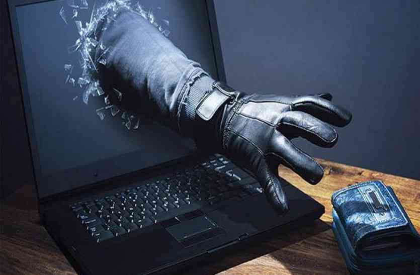 Online Frauds in Bhopal किसी ने कार्ड अपडेट करने के नाम पर तो किसी ने आइडी पूछ उड़ाए लाखों रुपए