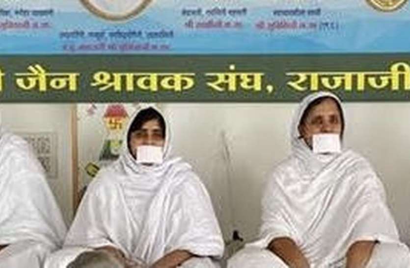 सीमन्धर स्वामी की स्तुति से मिलता है मोक्ष मार्ग-साध्वी सुप्रिया सीमन्धर स्वामी की स्तुति से मिलता है मोक्ष मार्ग-साध्वी सुप्रिया