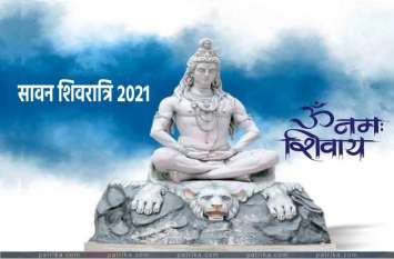 Sawan shivratri Sawan shivratri