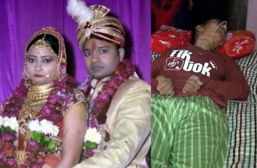 Vivahita बेटी पैदा होने पर ससुरालियों की प्रताड़ना सहन नहीं कर सकी विवाहिता और ऐसी हो गई जिंदगी...