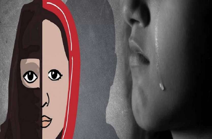 Minor Girl Molestation Pressure of Religion Conversion after Pregnancy नाबालिग लड़की से मुस्लिम युवक ने किया रेप, गर्भवती होने पर इस्लाम धर्म अपनाने का दबाव