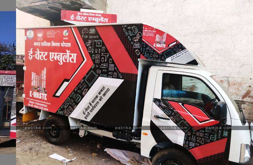 e_west_bhopal.jpg