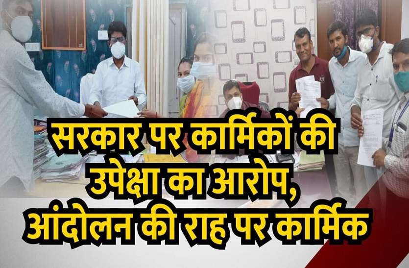 आंदोलन की राह पर पशु चिकित्साकर्मी,दिया कार्य बहिष्कार का अल्टीमेटम