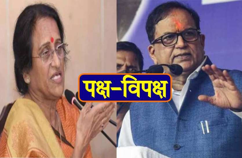 satish mishra reeta bahuguna joshi पक्ष विपक्ष: रीता बहुगुणा ने कहा बसपा में लग रही टिकटों की बोली, सतीश मिश्रा बोले श्रीराम के नाम पर चंदे का हिसाब दे भाजपा
