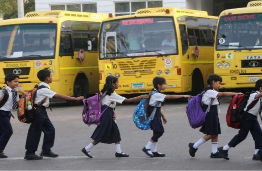 school_reopen.jpg School Reopen Update: इन राज्यों में आज से खुल गए स्कूल, कोविड प्रोटोकॉल का पालन करना होगा अनिवार्य