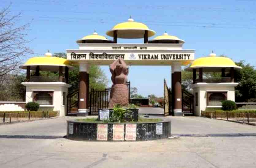 News विश्वविद्यालय का कारनामा : छात्रों को हर विषय में दे दिये 0 अंक, स्टूडेंट्स ने किया यूनिवर्सिटी का घेराव