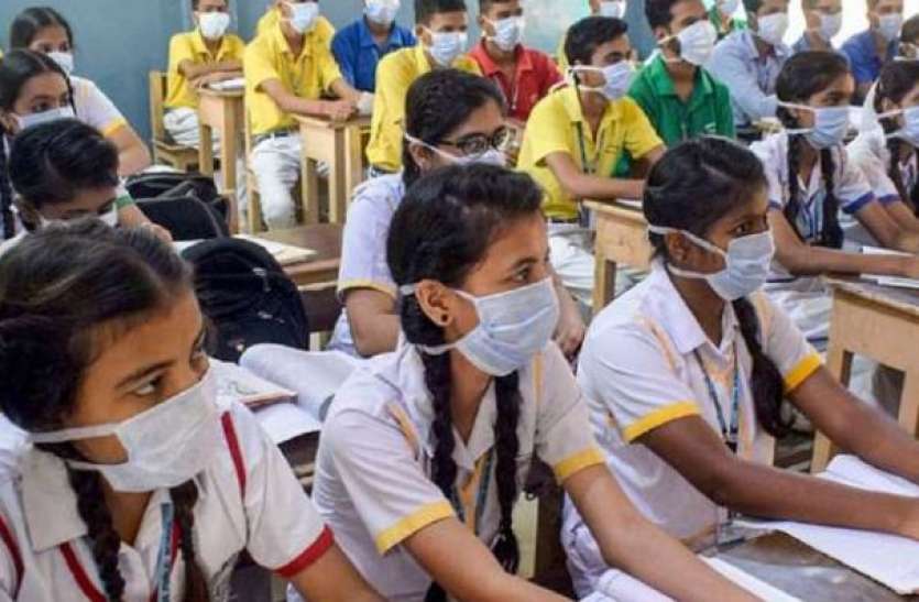 27.jpg Coronavirus Third Wave: तीसरी लहर की आहट के बीच 13 राज्यों ने खोल दिए स्कूल, बढ़ सकता है बच्चों में संक्रमण का खतरा