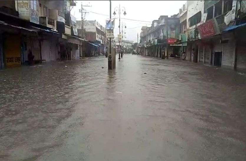 Heavy Rain's lockdown : बारां में 100 से अधिक गांव टापू बने, कोटा शहर की कई बस्तियां जलमग्न