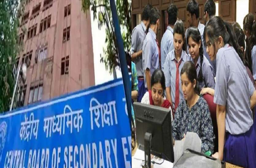 सीबीएसई बोर्ड 10वीं का रिजल्ट देखती छात्राएं CBSE 10th Board Result 2021 घोषित, जानें कैसे बना रिजल्ट
