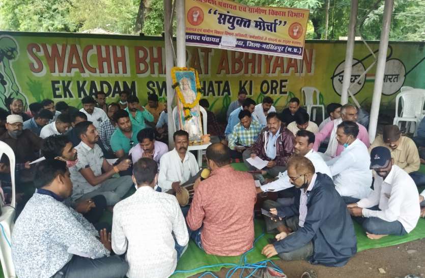 0501nsp1.jpg धारा 144 का उल्लंघन कर प्रदर्शन कर रहे पंचायत कर्मियों पर एफआईआर दर्ज