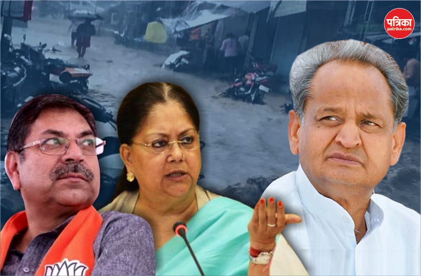 Rajasthan Heavy Rains Latest Update, Vasundhara Satish Poonia reacts 