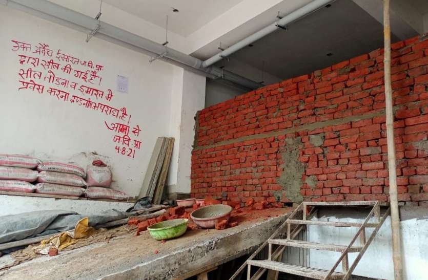 कार्रवाई... अवैध निर्माण किया ध्वस्त, ग्रीन बेल्ट कराई अतिक्रमण से मुक्त कार्रवाई... अवैध निर्माण किया ध्वस्त, ग्रीन बेल्ट कराई अतिक्रमण से मुक्त