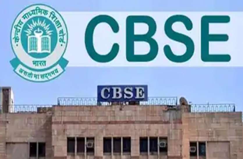 बिन परीक्षा भी बेटियों ने मारी बाजी