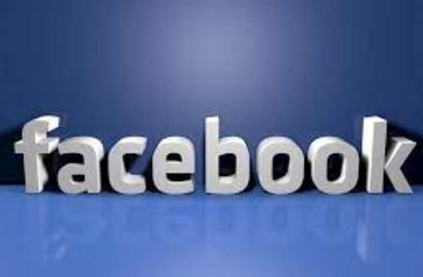 Facebook बड़ा खुलासा! 'नामवालों' को नियमों में छूट देता है फेसबुक