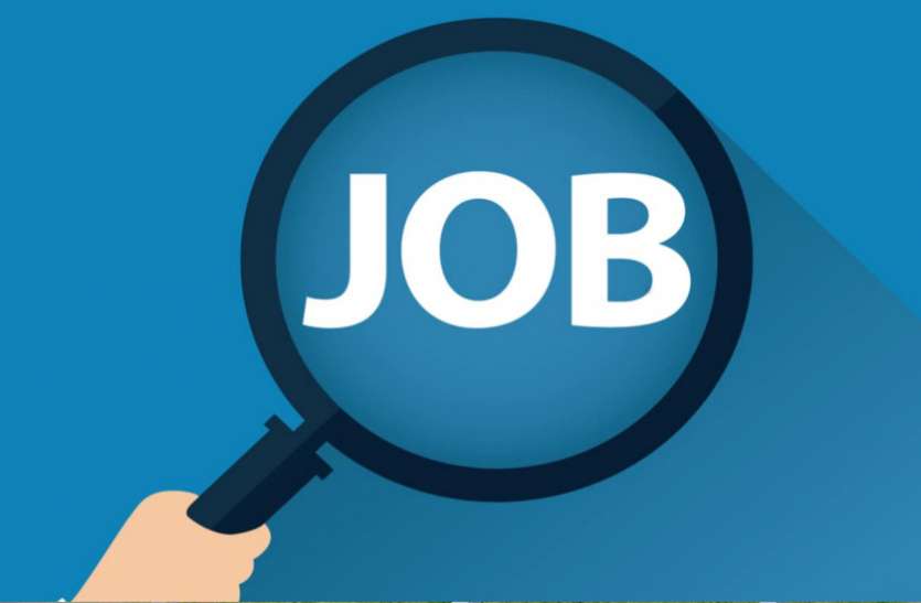 job बैंक के विज्ञापन में नौकरी के लिए लिखी थी यह खास लाइन, विवाद बढ़ा तो प्रबंधन ने वापस ली शर्त
