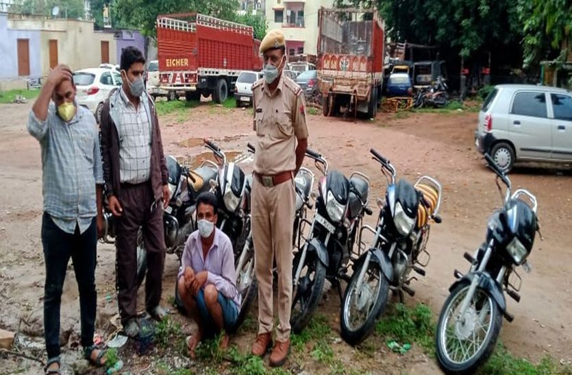 वाहन चोरी का आरोपी गिरफ्तार, सात मोटरसाइकिल बरामद