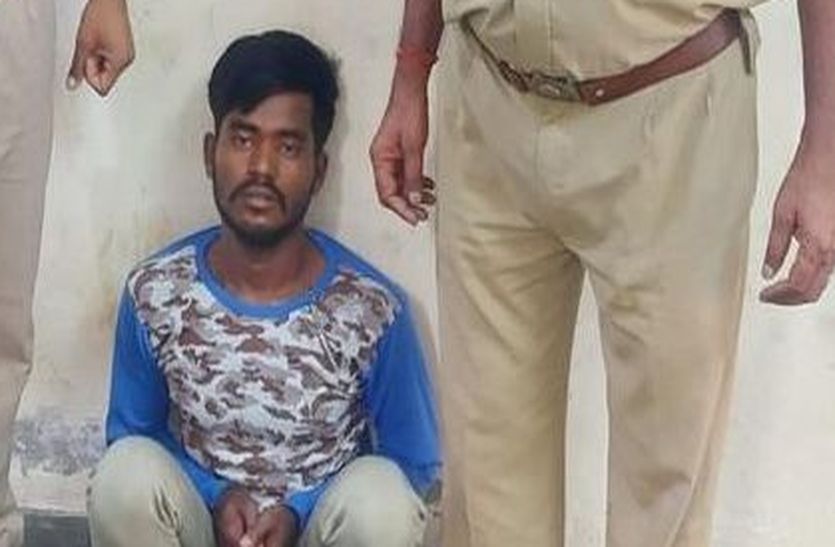 पुलिस गिरफ्त में आरोपी