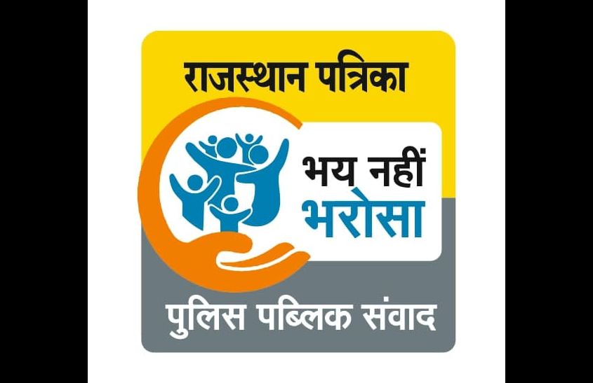 Women said, if women's committee is formed, then we should get strengt at bhilwara