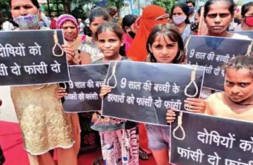 girl murdered in Delhi दिल्ली में 9 साल की बच्ची के लिए इंसाफ की जंग, पोस्टमार्टम से नहीं निकला निष्कर्ष