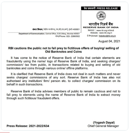rbi_notice.png