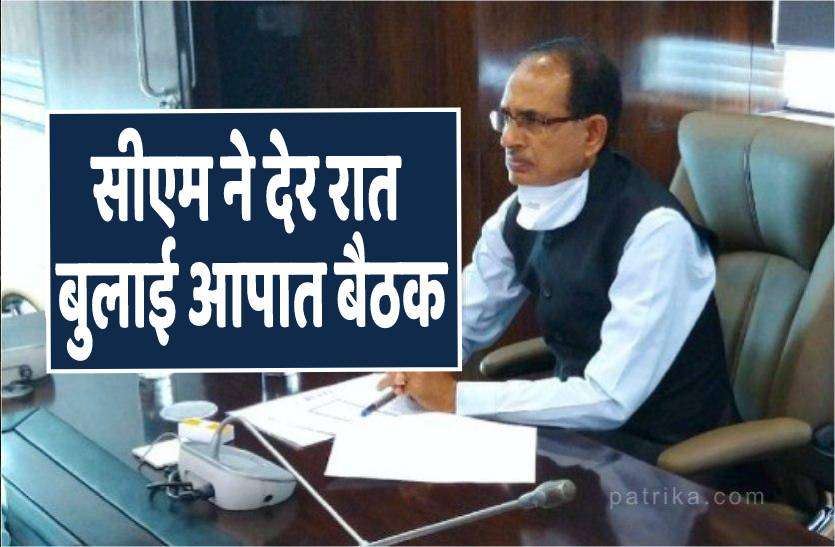 shivraj_singh.jpg मध्यप्रदेश में बेकाबू बाढ़, दिल्ली से बैठक छोड़कर लौटे सीएम, देर रात बुलाई बाढ़ राहत की आपात बैठक