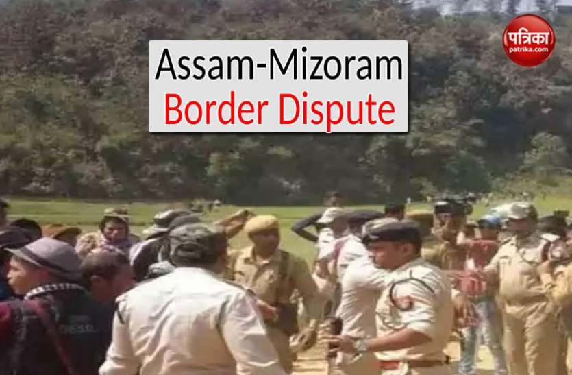 assam-mizoram border dispute 145 साल पुराना असम-मिजोरम विवाद खत्म होने के आसार, सैटेलाइट इमेजिंग के जरिए तय होंगी सीमाएं