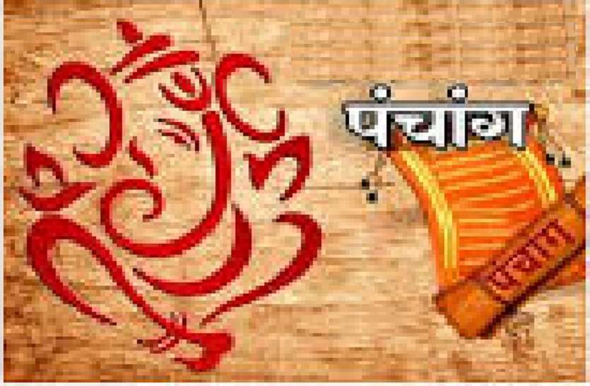 hindu panchang 2021