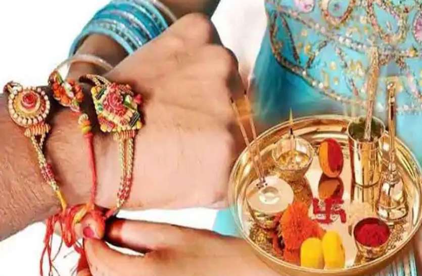 raksha bandhan 2021 know how rakshabandhan is celebrated in India